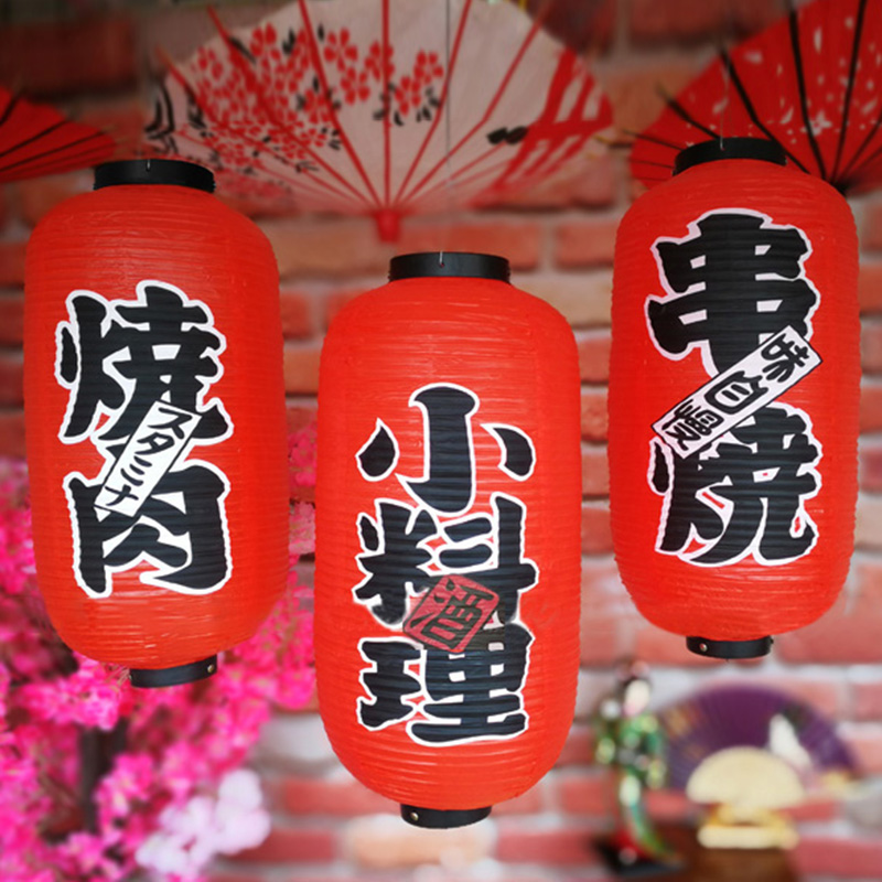 25*50 см фонарики в японском с – обзор и цена Japanese Lantern Paper